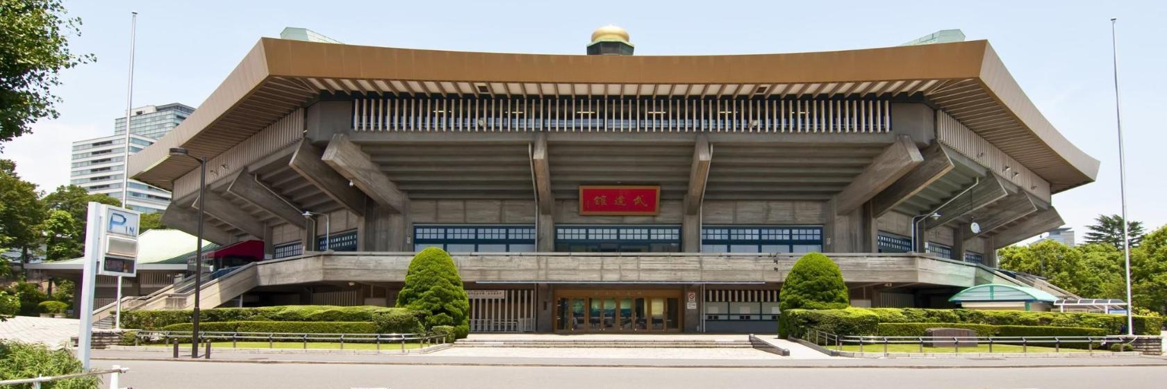 Nippon Budōkan arena